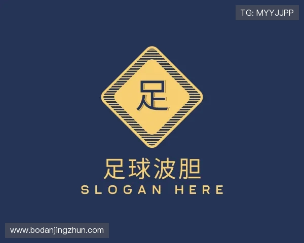 认识波胆预测
